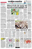 page10