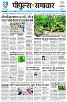 page3