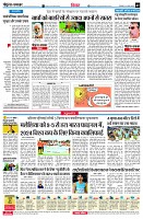 page7