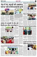 page6
