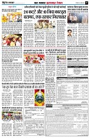 page7