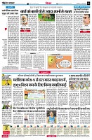 page6