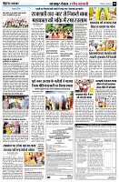 page8