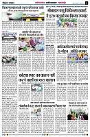 page6
