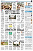 page7