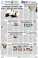 page8