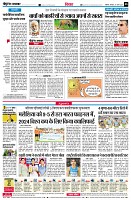 page8