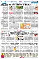 page6