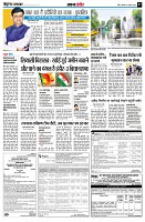 page7