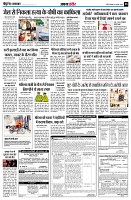 page8