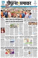 page3
