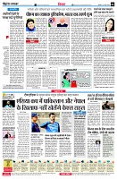 page6