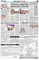 page8