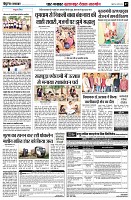 page7