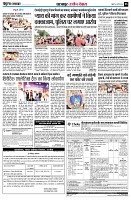 page8