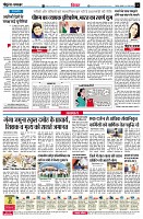 page6