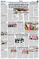 page8