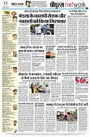 page14