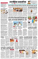 page4