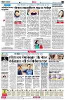 page6