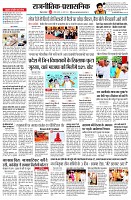 Page2