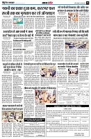 page8