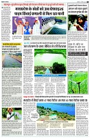 page6