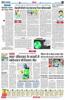 page8