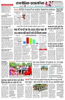 page2