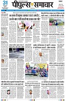 page3