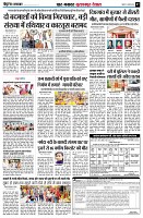 page7