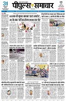page3
