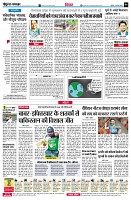 page6