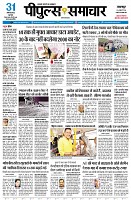 page3