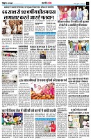page7