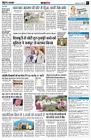 page7