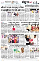 page8