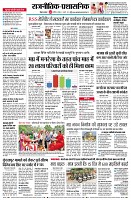 page4