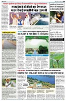 page6