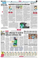 page8