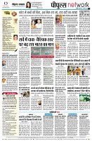 page12