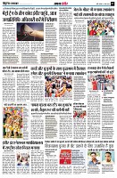 page7