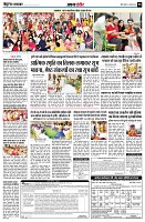 page8