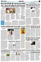 page9