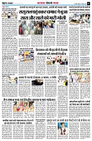 Page7