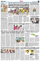 Page8