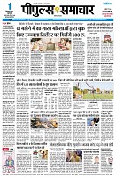 page3