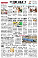 page4