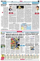 page6