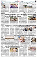 page8